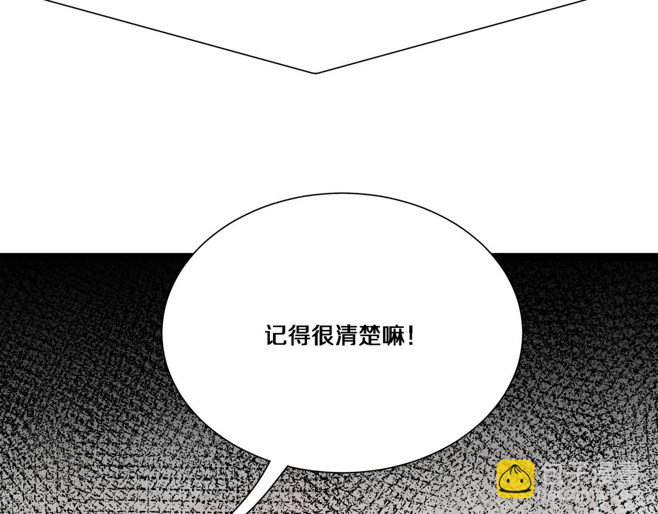 第65话 连环计(1/3)-第65话