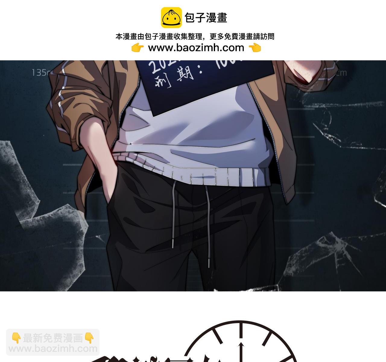 第65话 连环计(1/3)-第65话