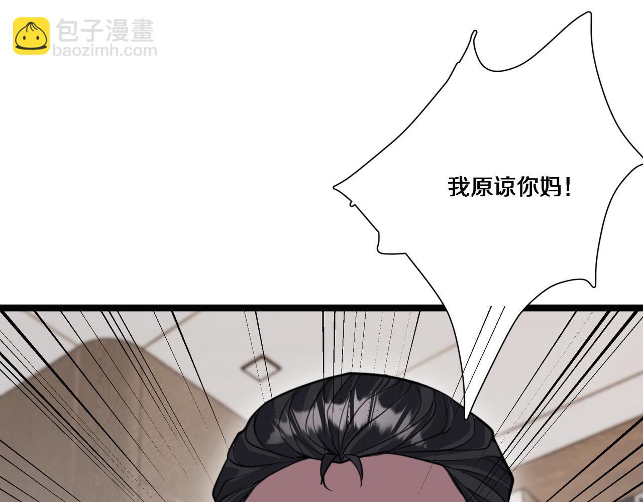 第65话 连环计(1/3)-第65话