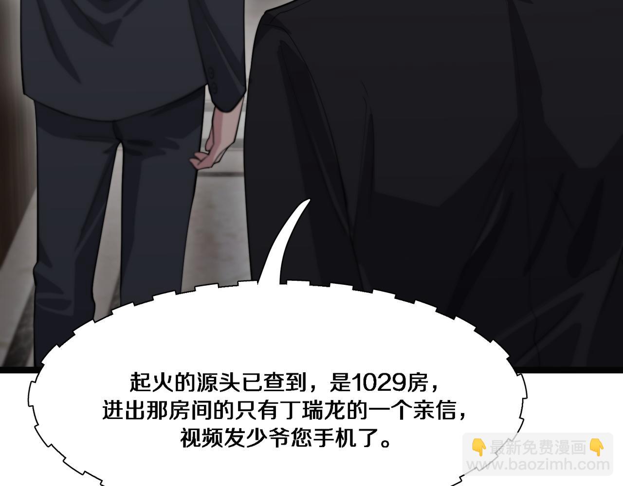 第65话 连环计(1/3)-第65话