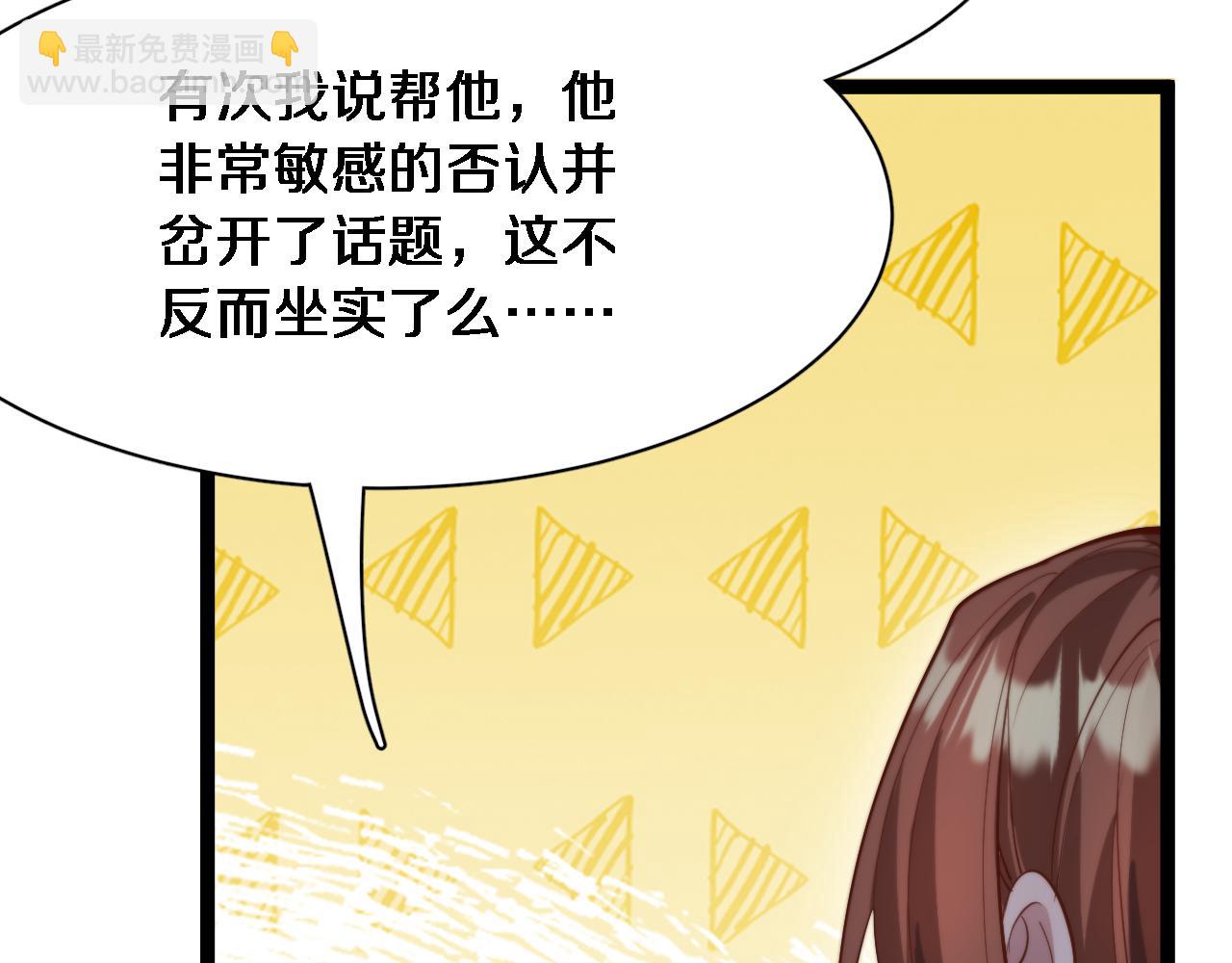 第67话 鸿门宴(1/3)-第67话