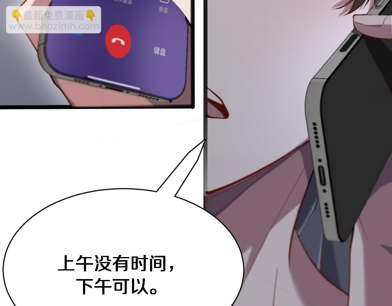 第67话 鸿门宴(1/3)-第67话
