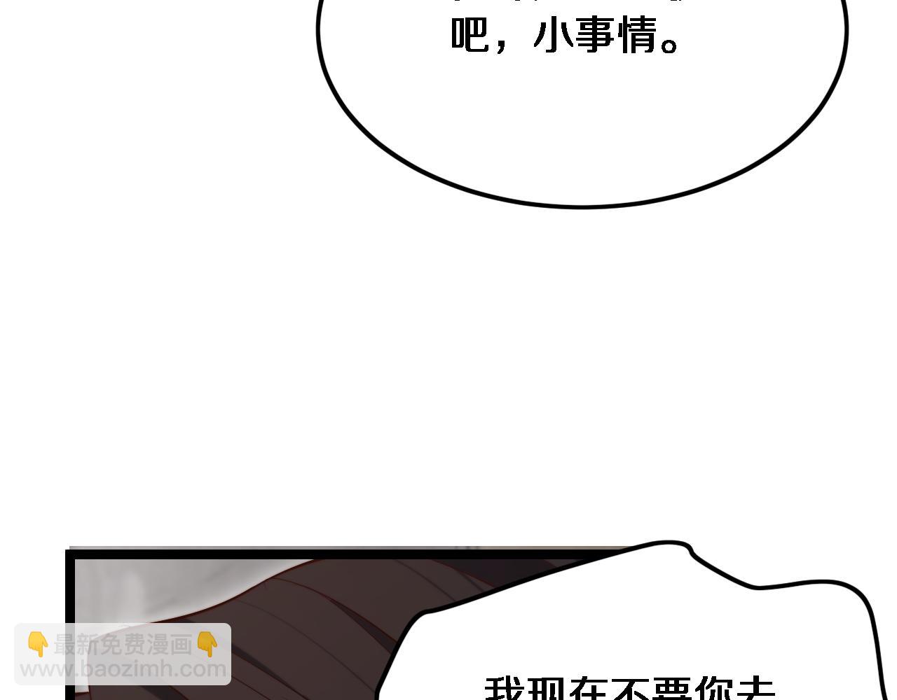 第67话 鸿门宴(1/3)-第67话
