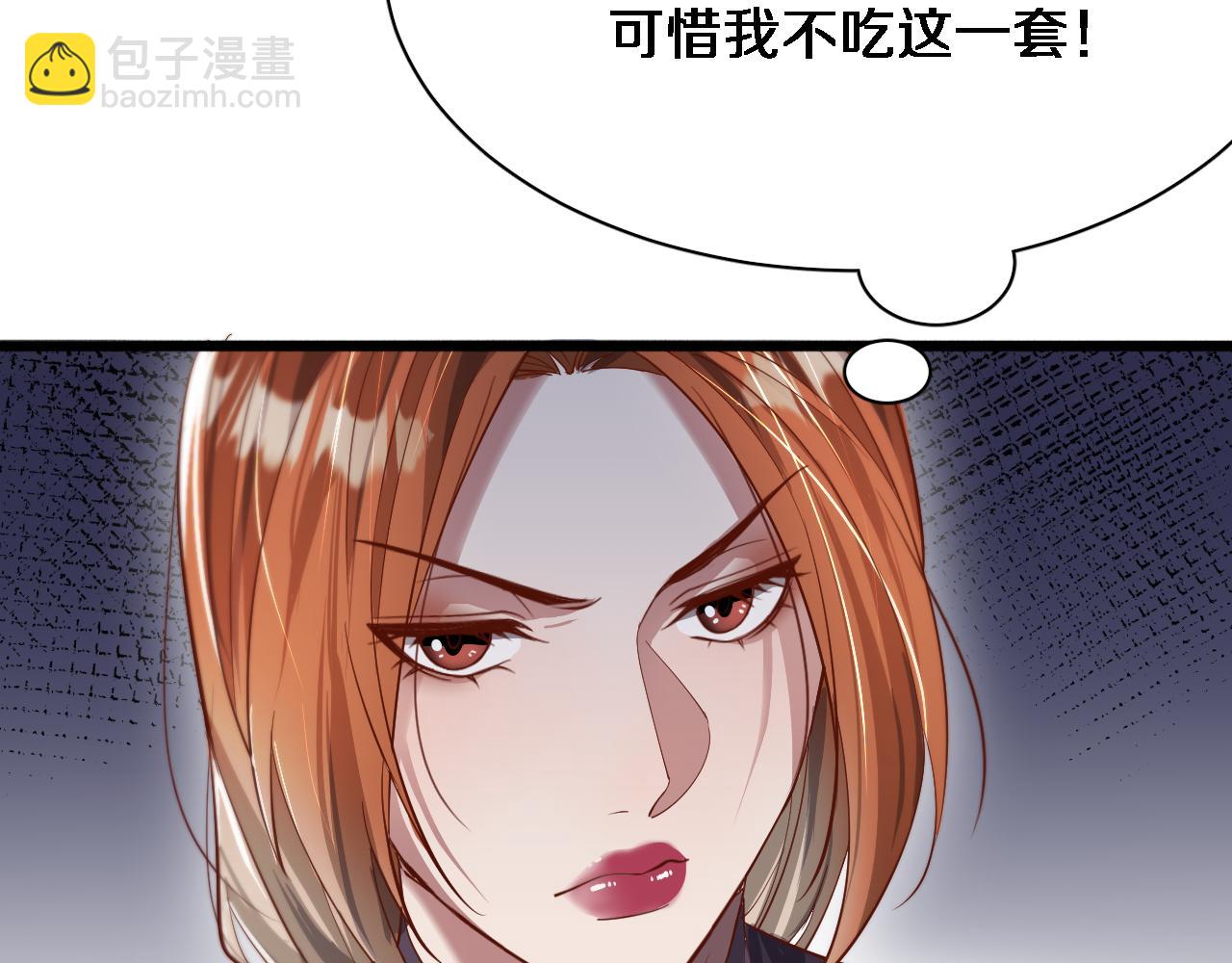 第69话 上强度！(1/3)-第69话
