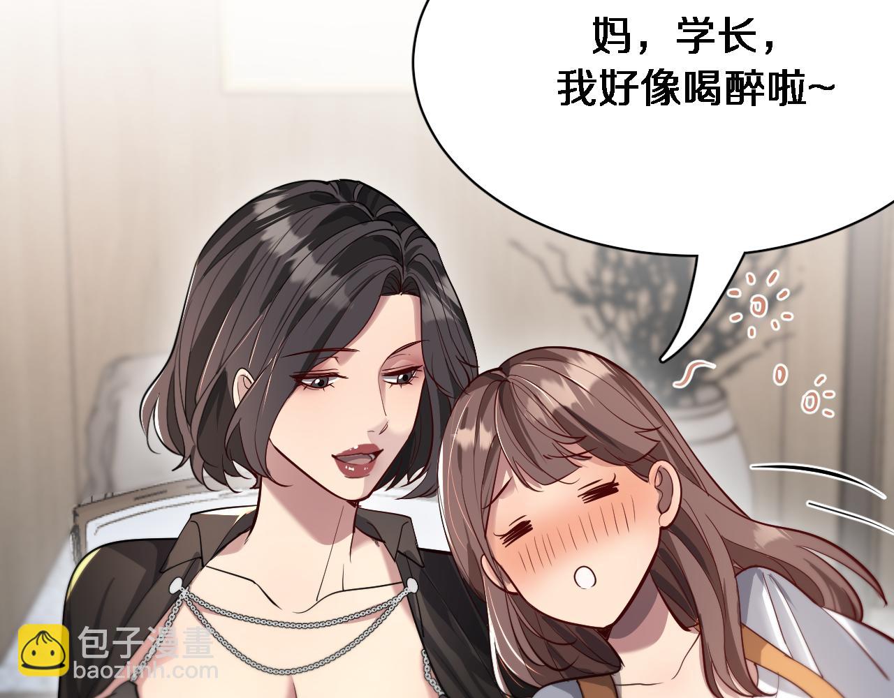 第69话 上强度！(1/3)-第69话