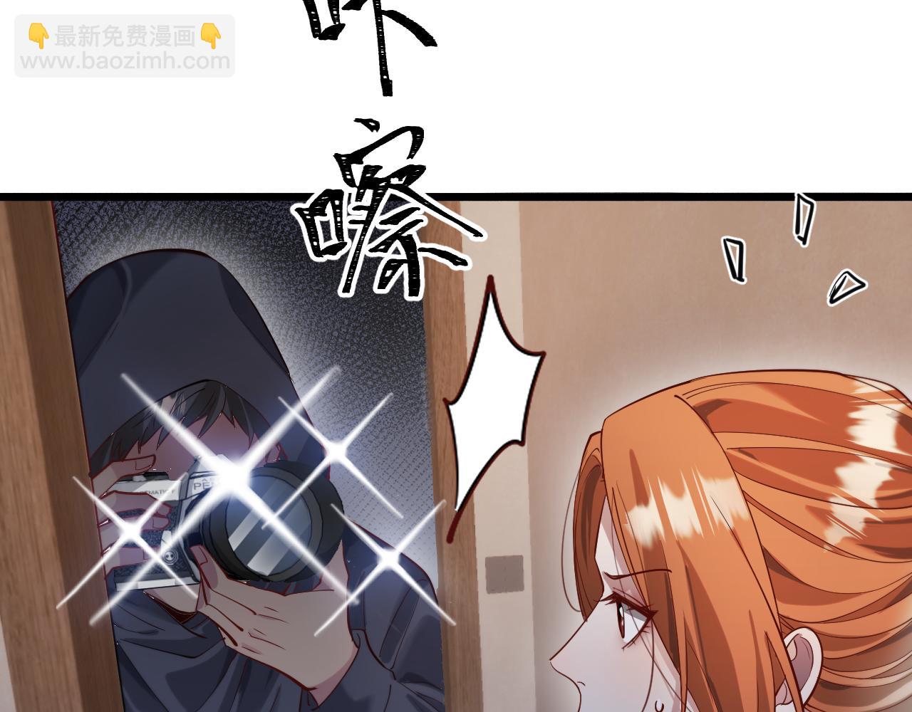 第71话 我们发生了什么？(1/2)-第71话