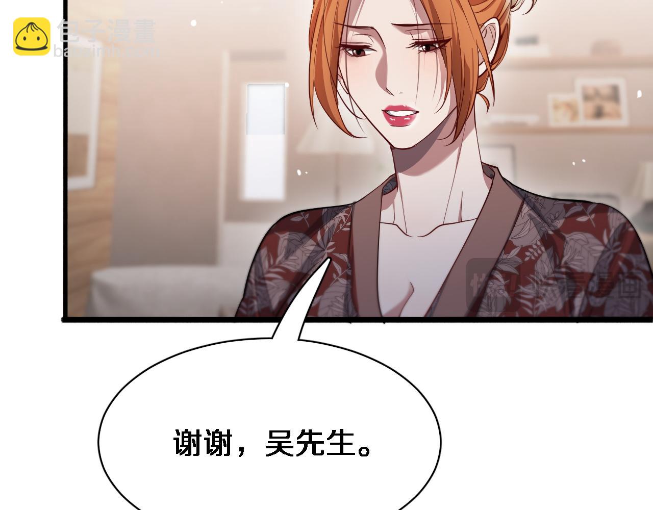 第71话 我们发生了什么？(1/2)-第71话