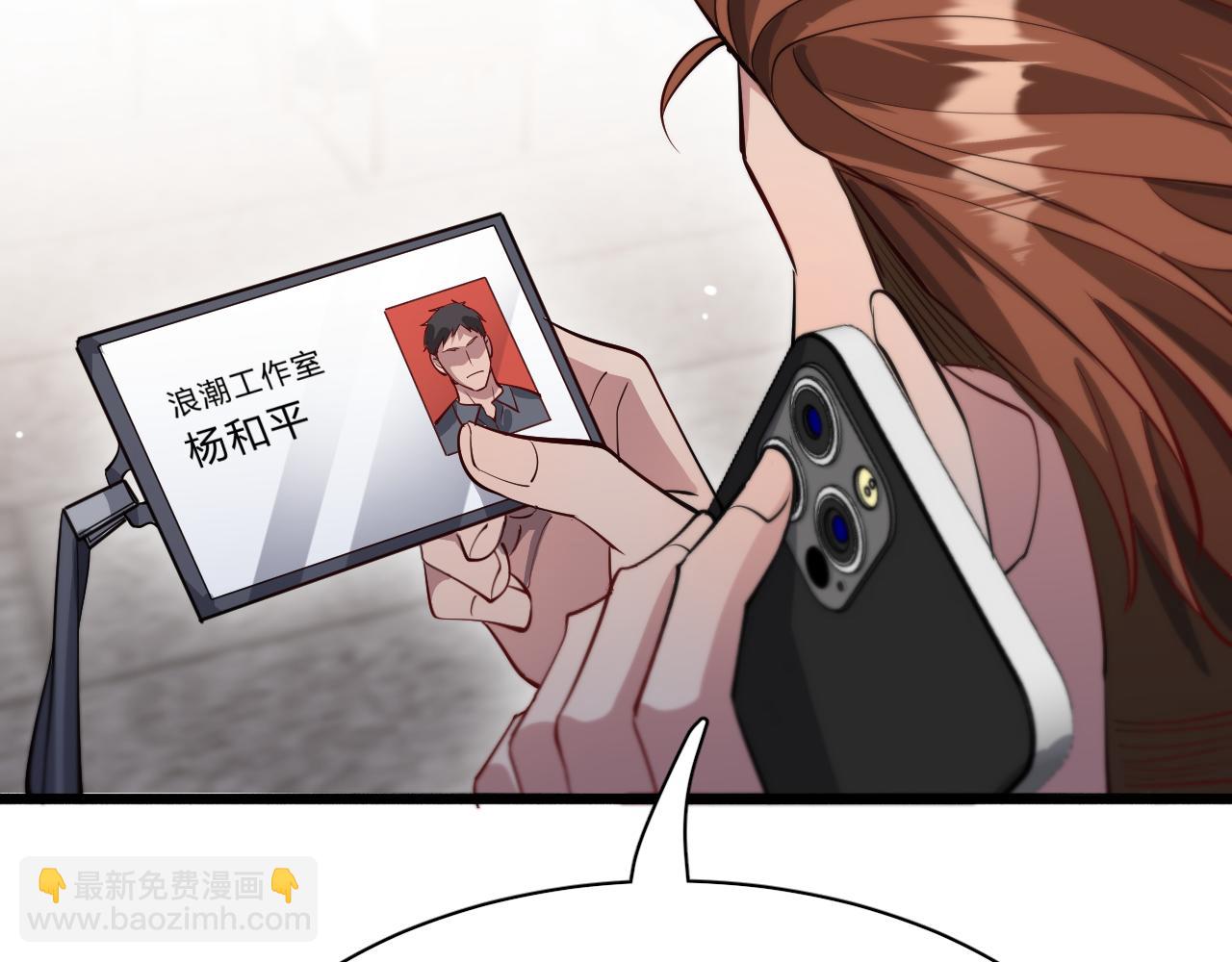 第71话 我们发生了什么？(1/2)-第71话