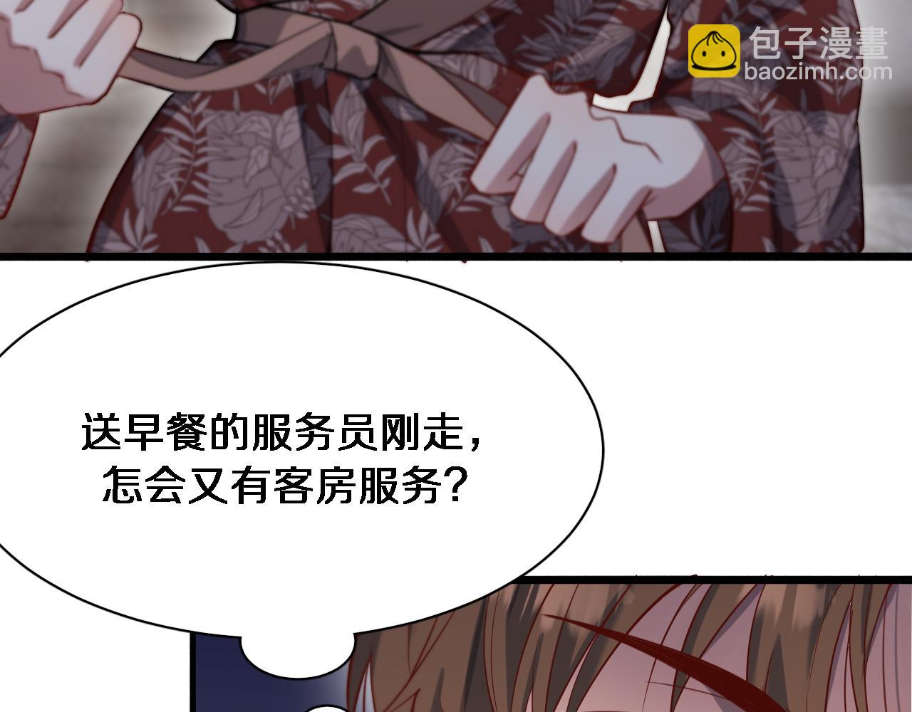 第71话 我们发生了什么？(1/2)-第71话
