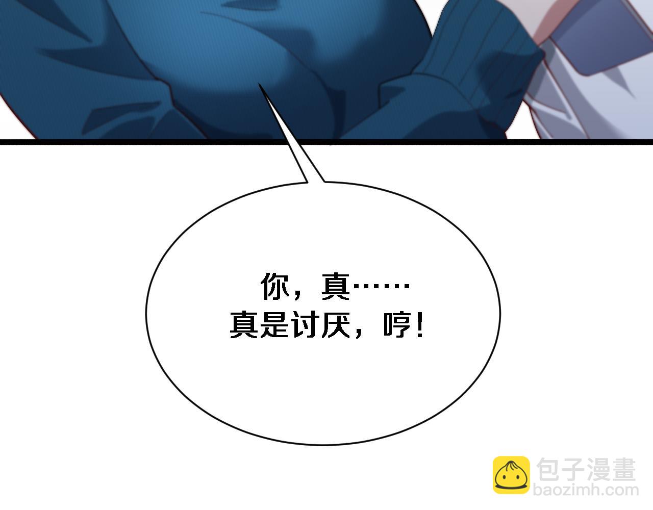 第73话 完全拿捏(1/3)-第73话