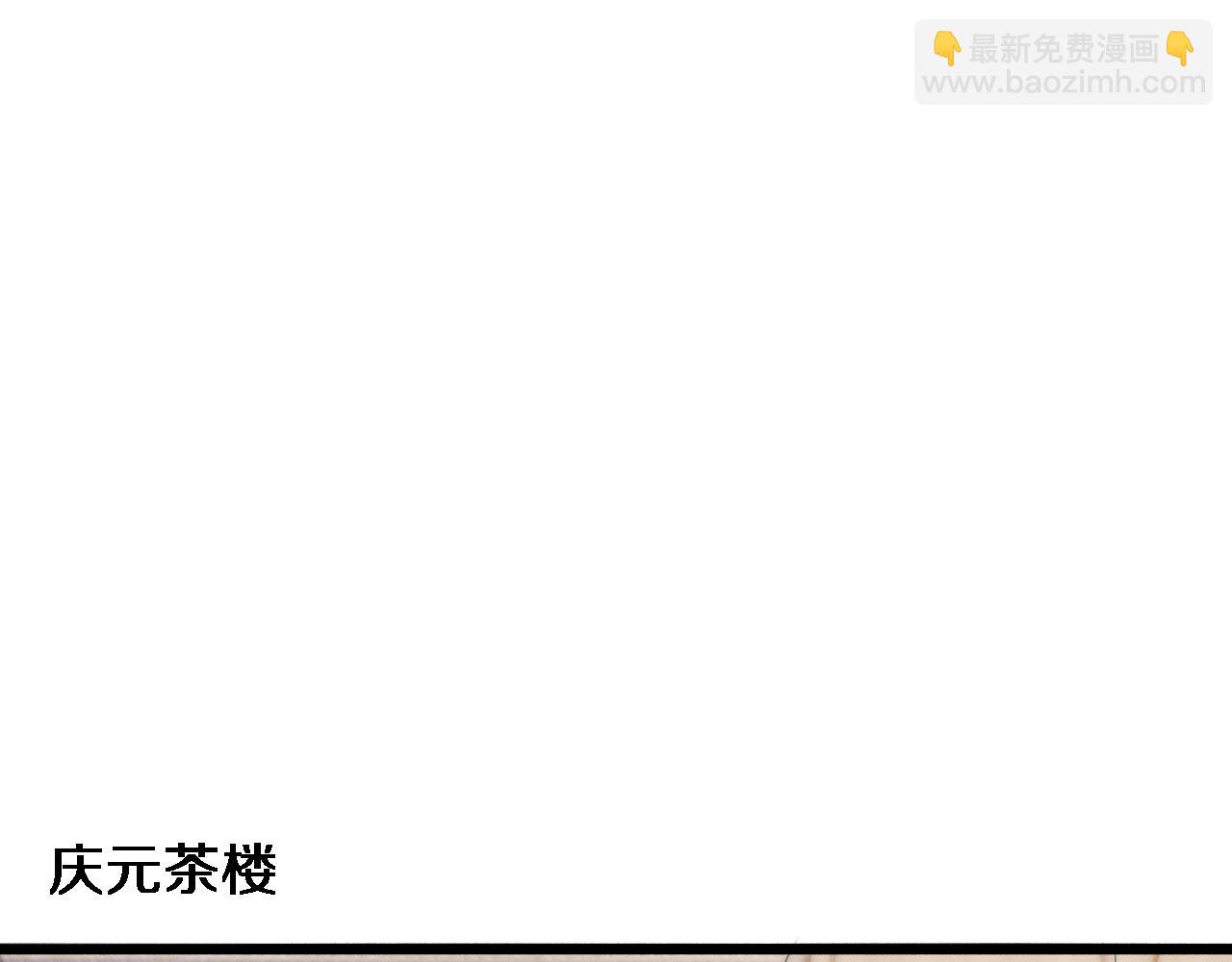 第73话 完全拿捏(1/3)-第73话