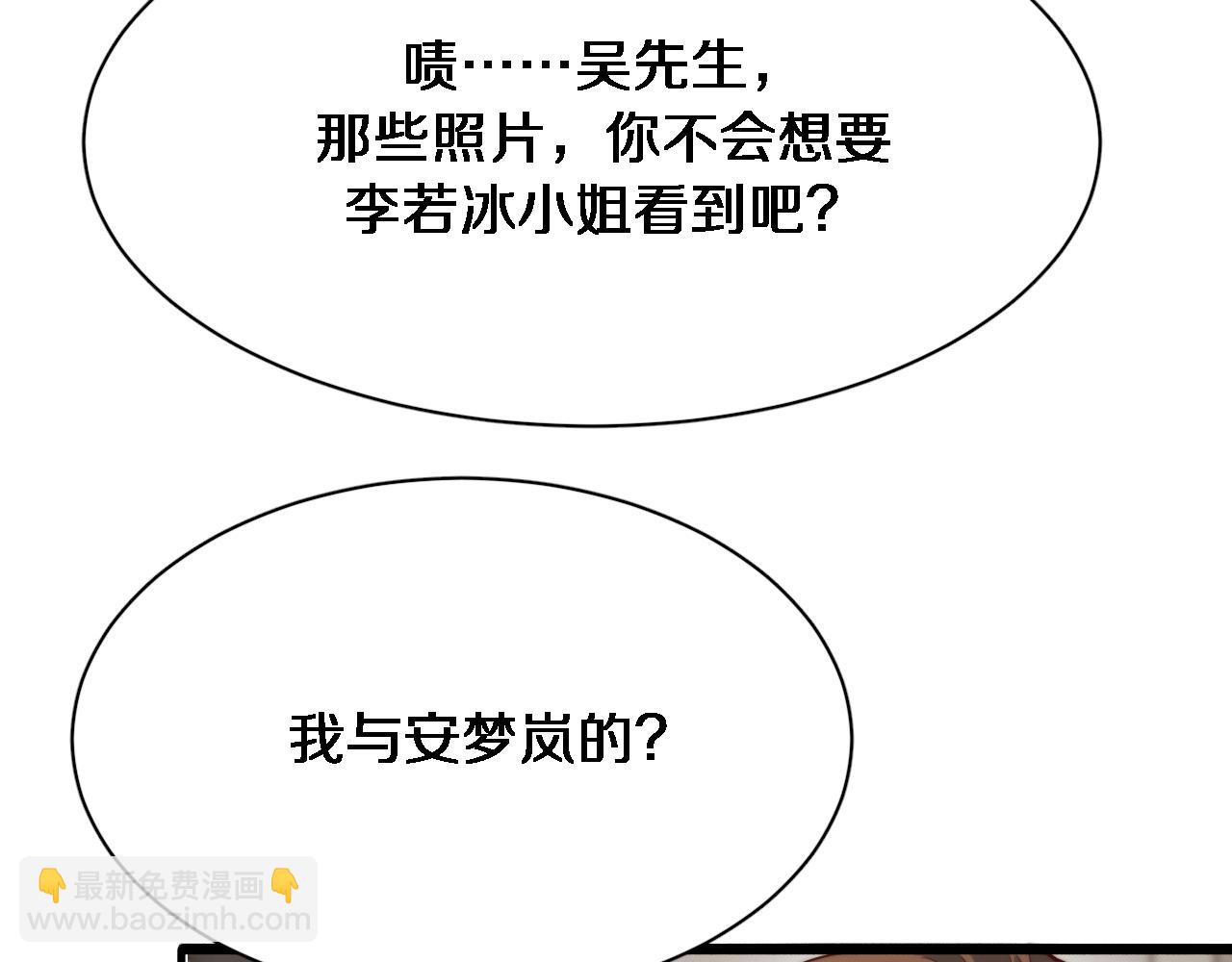 第73话 完全拿捏(1/3)-第73话