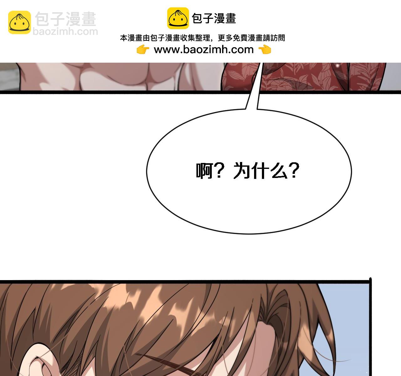 第75话 我知道犯人是谁(1/3)-第75话