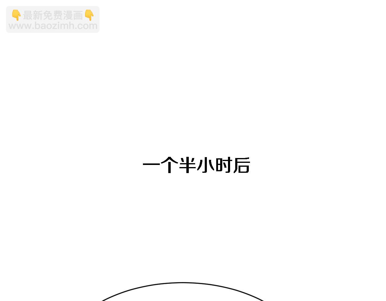 第75话 我知道犯人是谁(1/3)-第75话