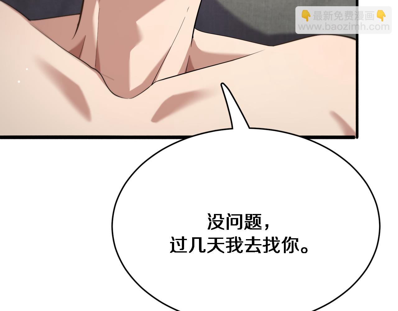 第75话 我知道犯人是谁(1/3)-第75话
