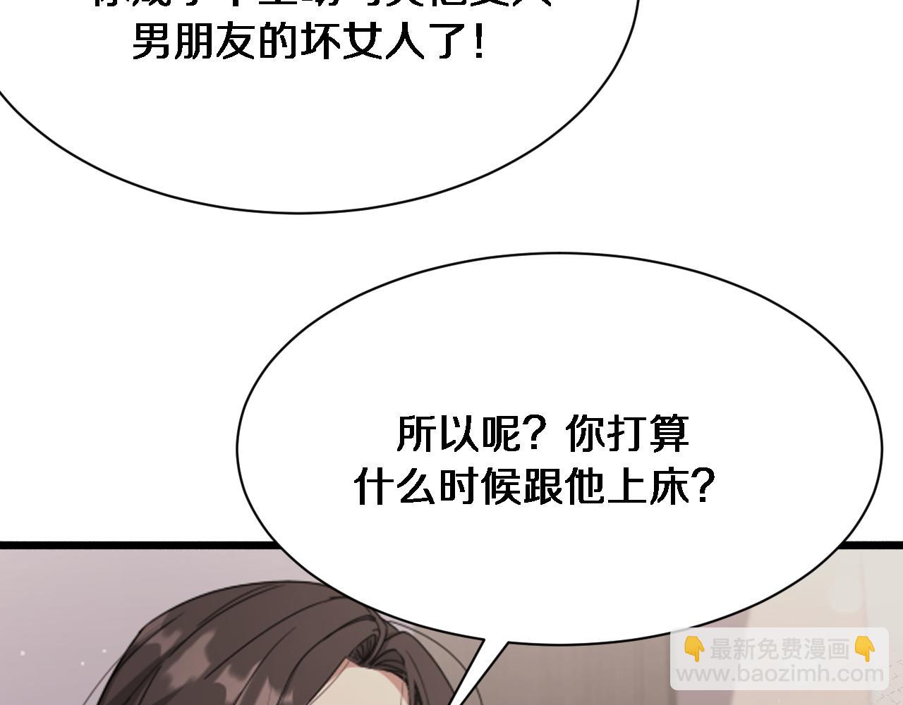 第75话 我知道犯人是谁(1/3)-第75话