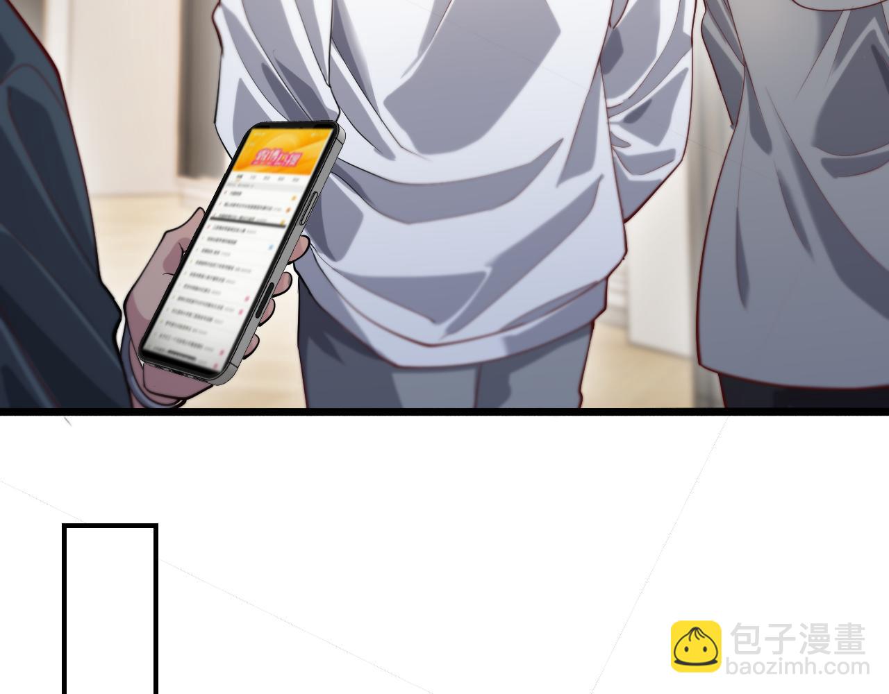 第77话 庄筱蝶的报答(1/3)-第77话