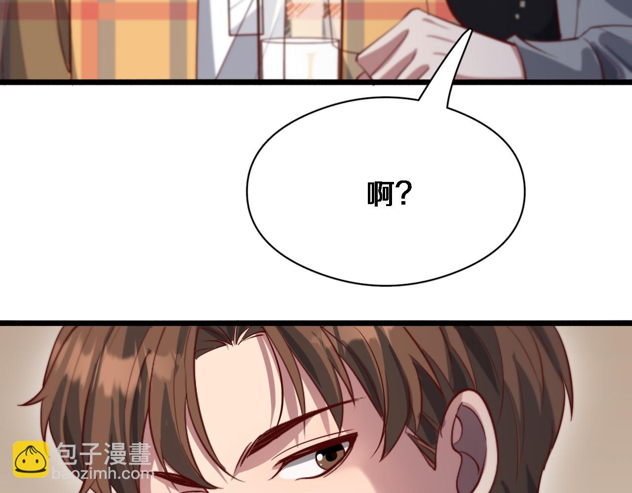 第77话 庄筱蝶的报答(1/3)-第77话