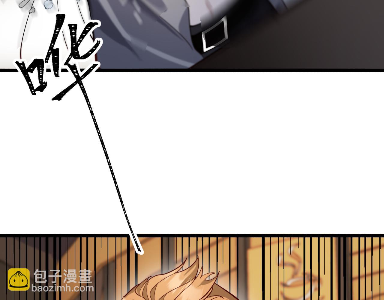 第77话 庄筱蝶的报答(1/3)-第77话