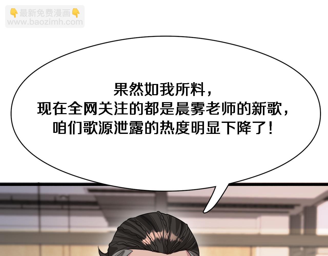 第77话 庄筱蝶的报答(1/3)-第77话