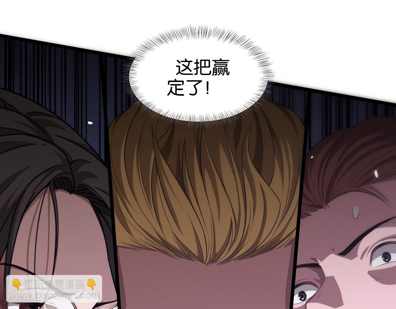第9话 剁手(1/3)-第9话