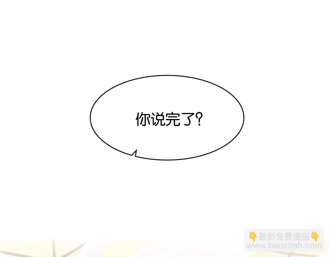 第9话 剁手(1/3)-第9话