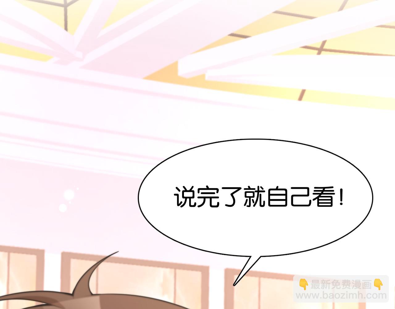 第9话 剁手(1/3)-第9话