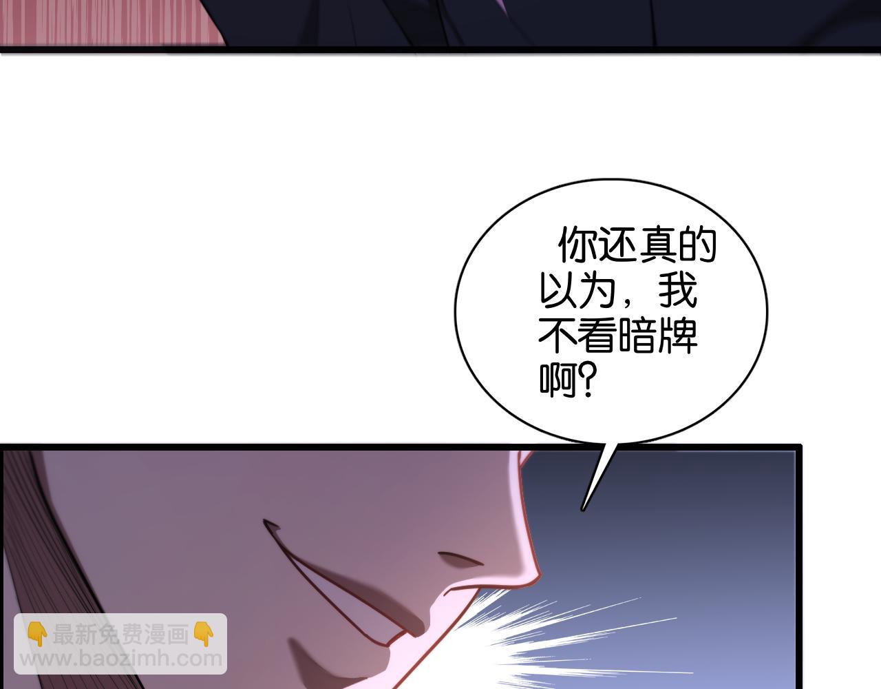 第9话 剁手(1/3)-第9话