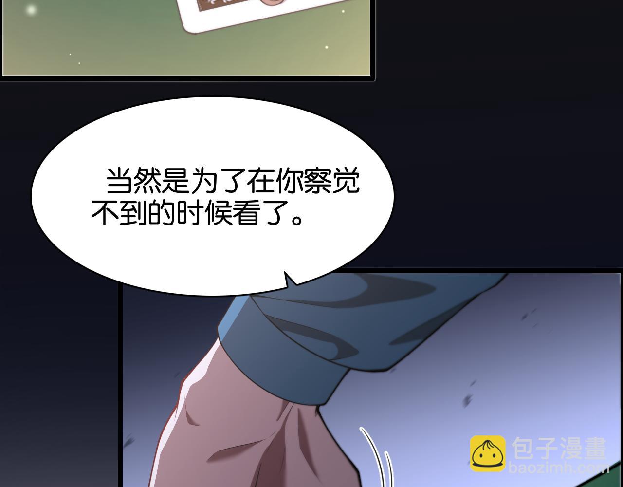 第9话 剁手(1/3)-第9话