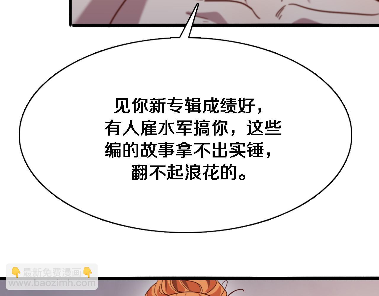 第79话 我想要个孩子(1/3)-第79话