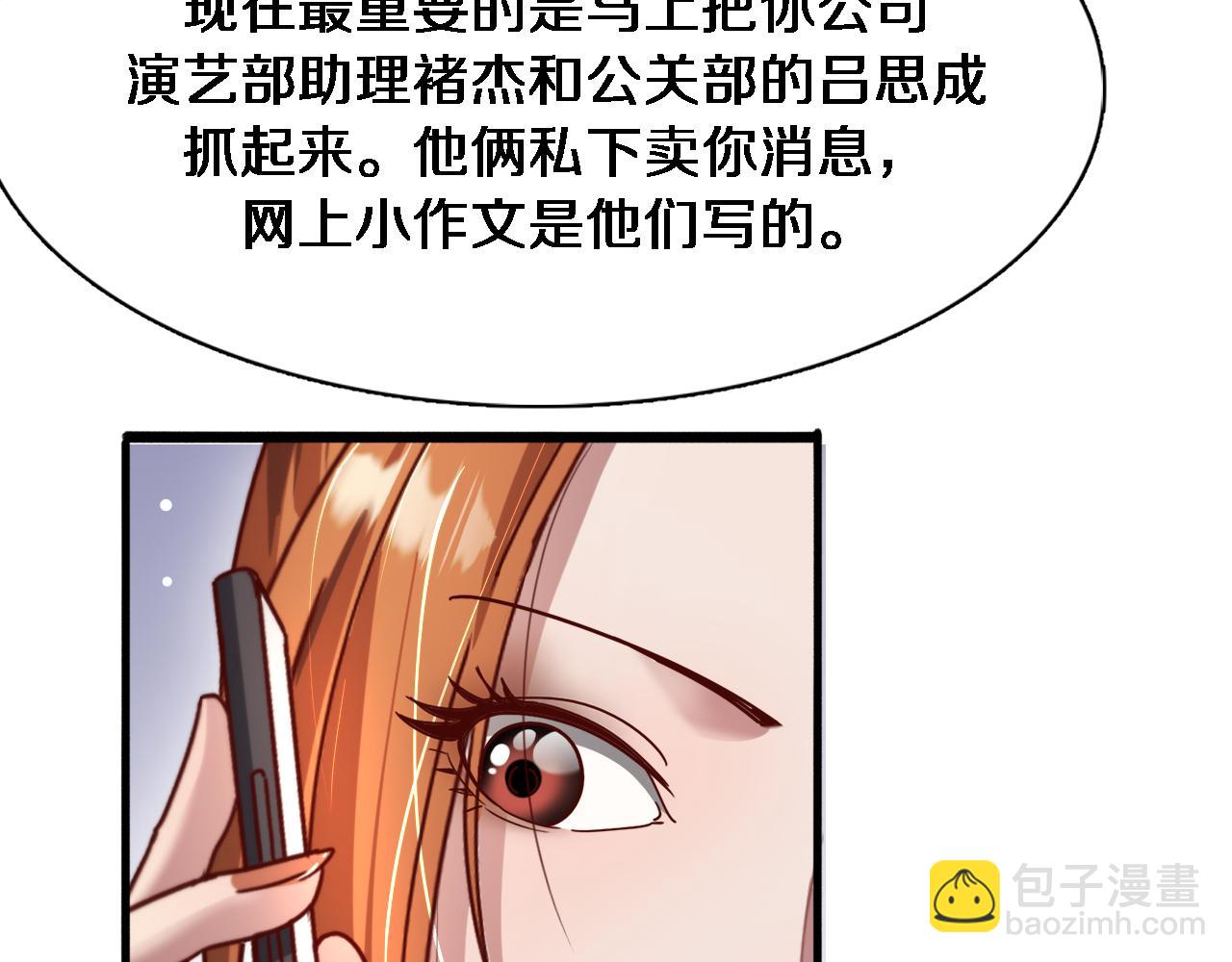 第79话 我想要个孩子(1/3)-第79话