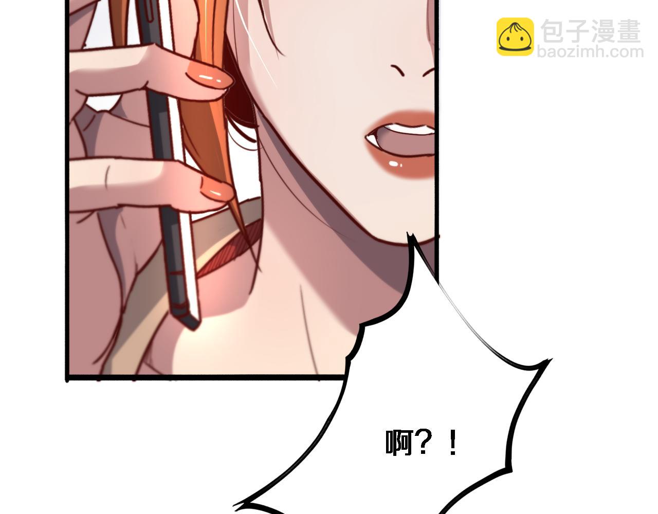 第79话 我想要个孩子(1/3)-第79话