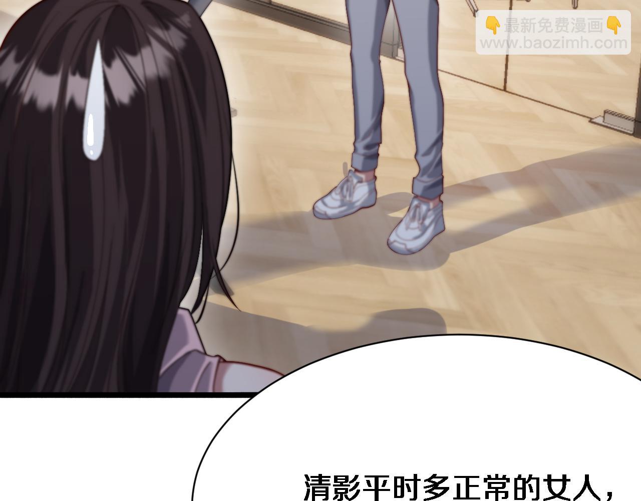 第79话 我想要个孩子(1/3)-第79话