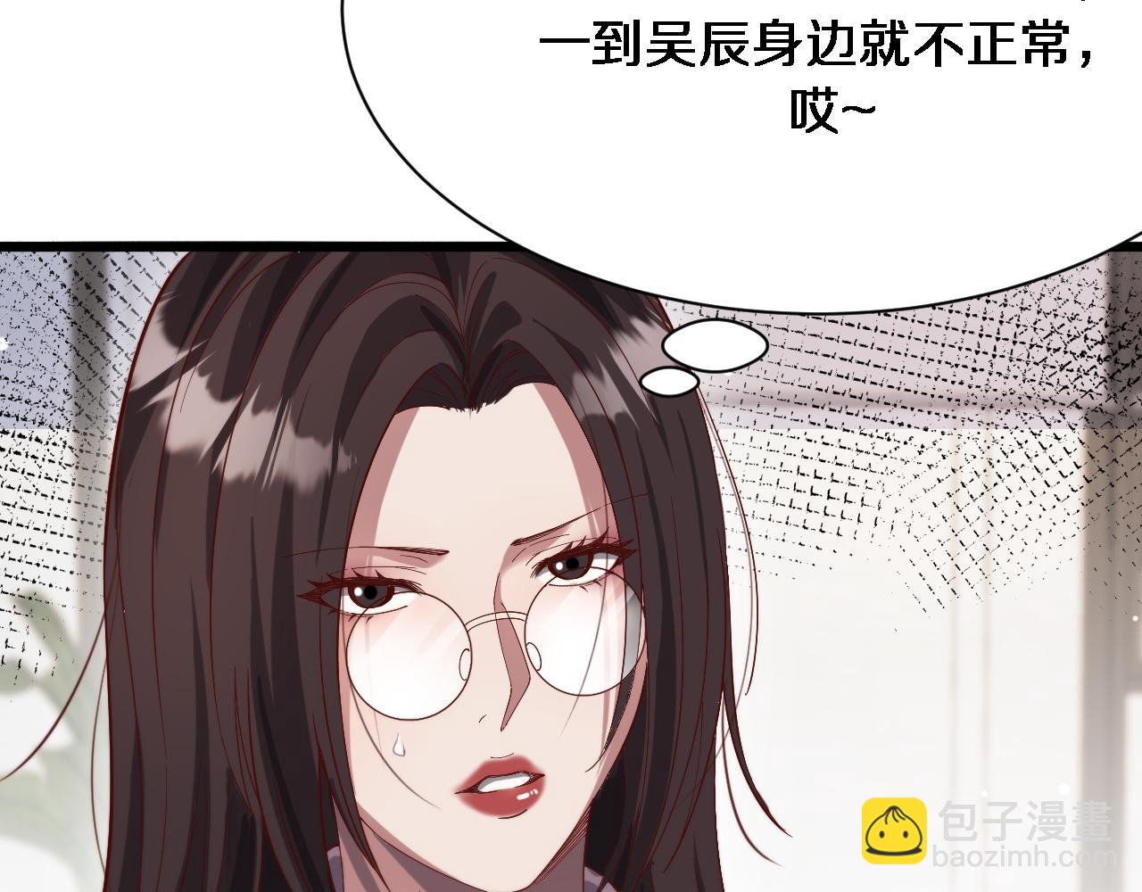 第79话 我想要个孩子(1/3)-第79话