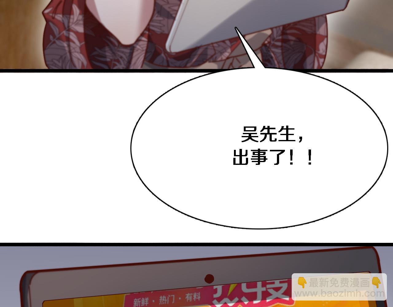第79话 我想要个孩子(1/3)-第79话