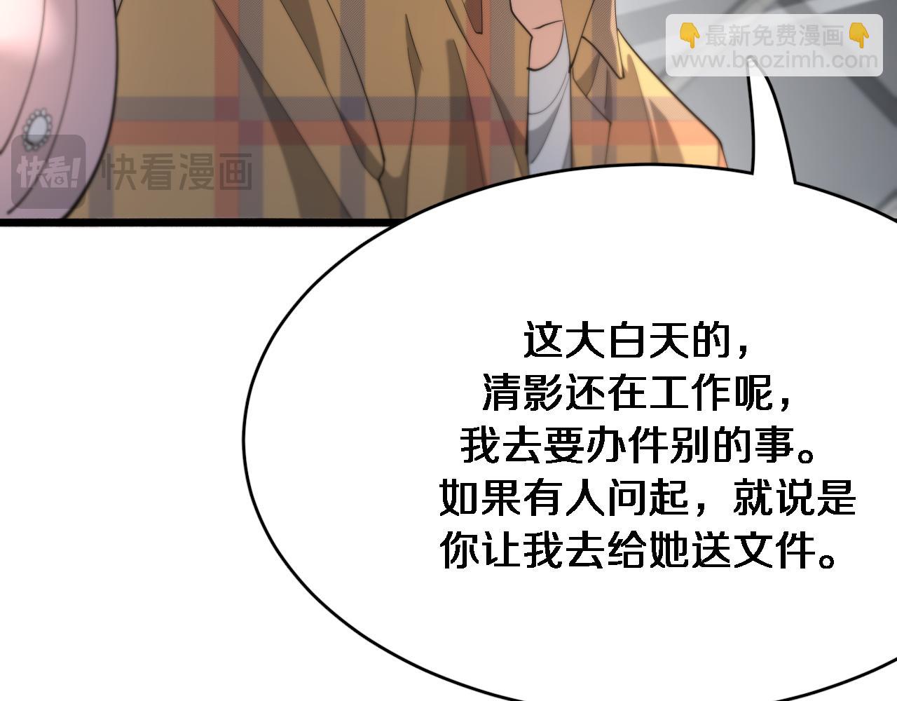 第81话 苏清影保卫战(1/3)-第81话