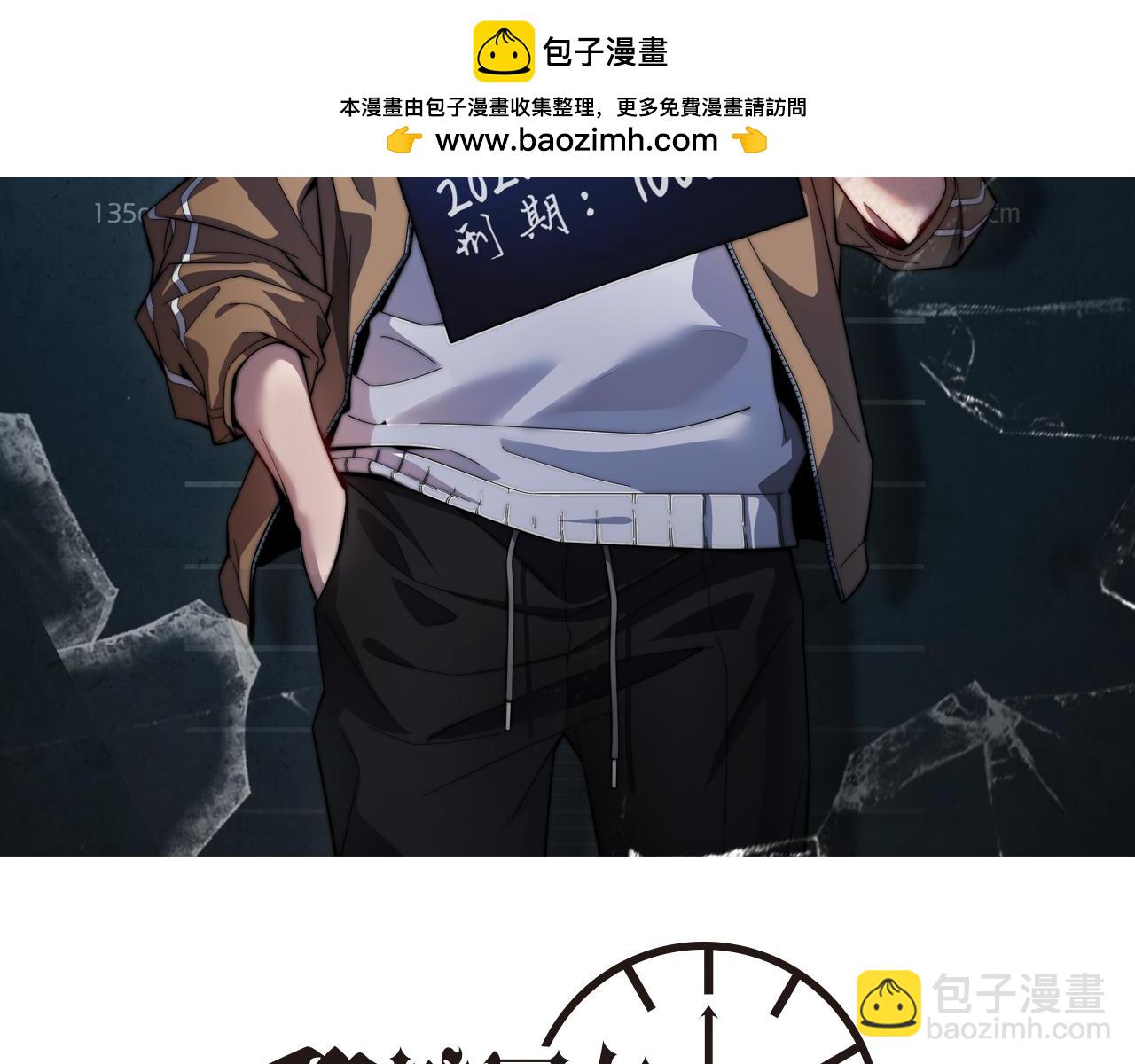 第81话 苏清影保卫战(1/3)-第81话