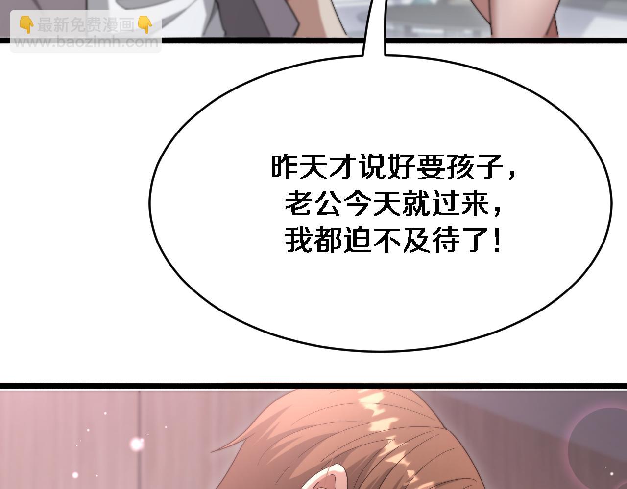 第81话 苏清影保卫战(1/3)-第81话