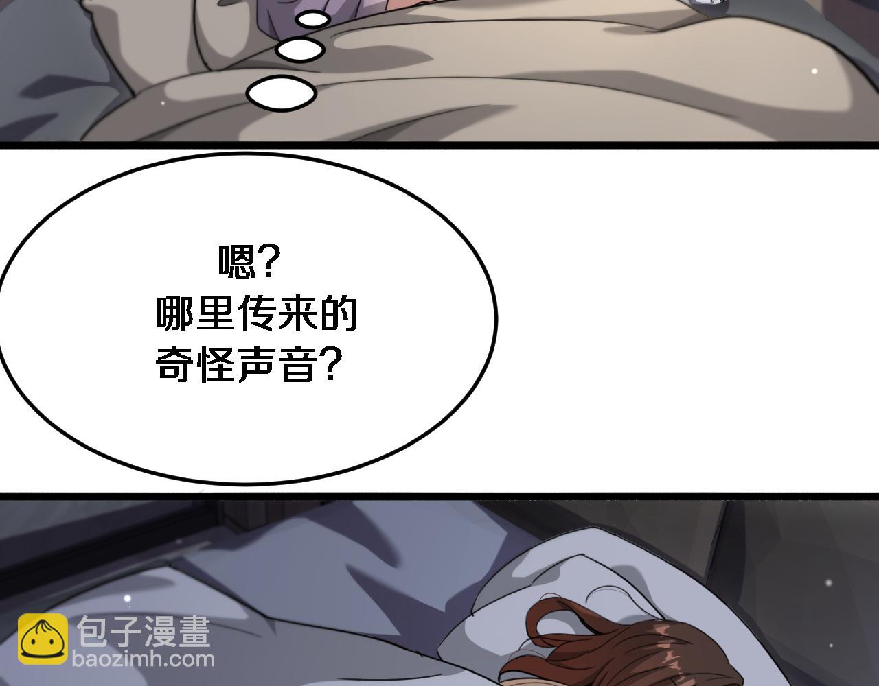 第83话 快要成了(1/3)-第83话