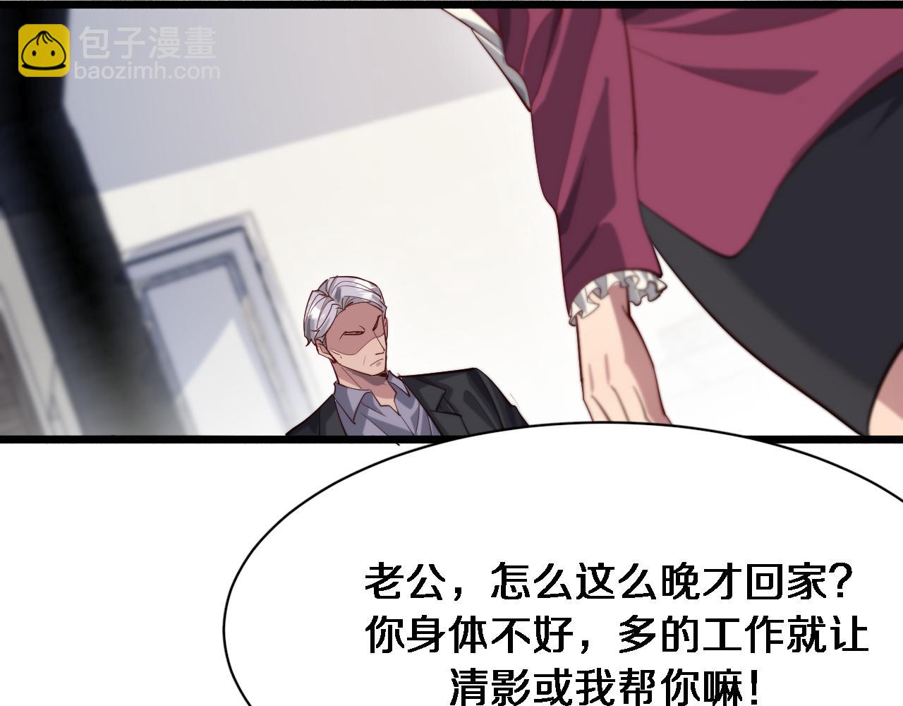 第83话 快要成了(1/3)-第83话