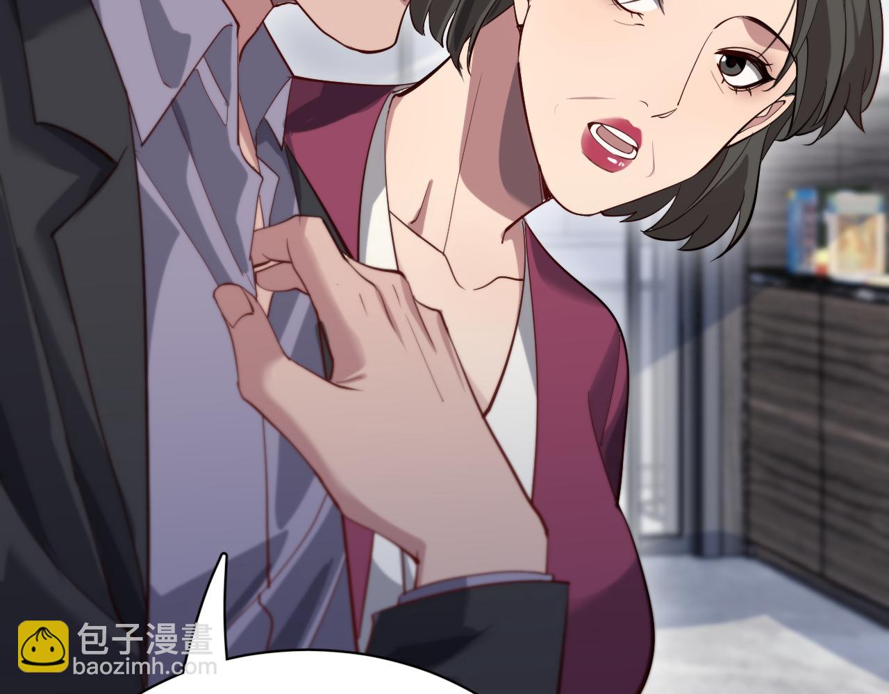 第83话 快要成了(1/3)-第83话