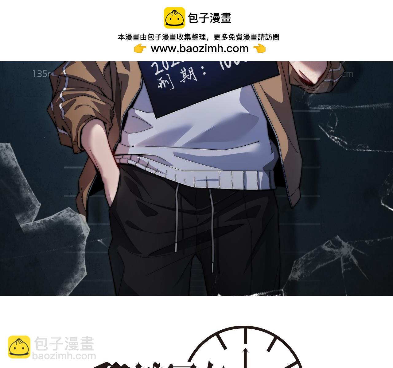 第85话 动摇(1/2)-第85话