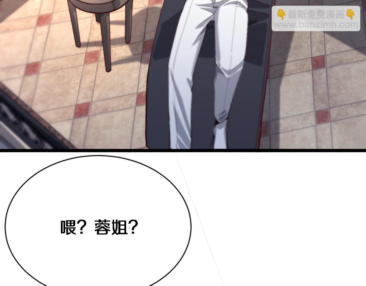 第85话 动摇(1/2)-第85话