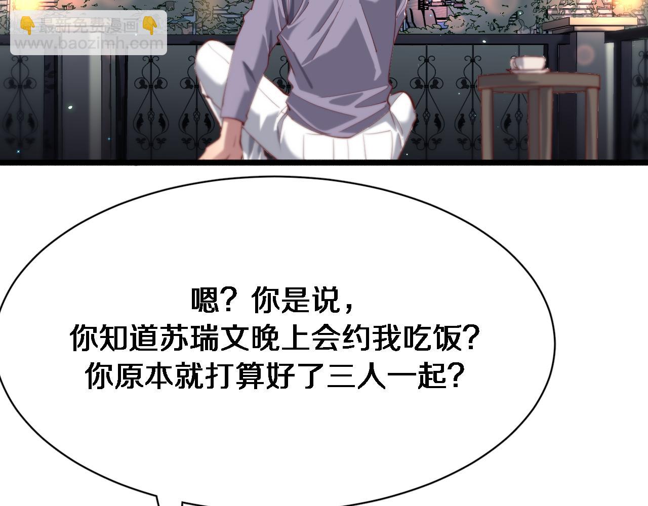 第85话 动摇(1/2)-第85话