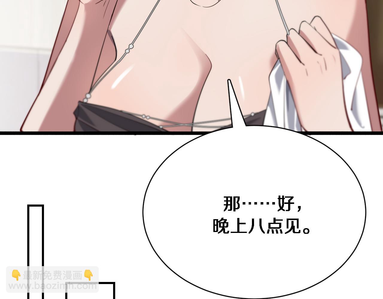 第85话 动摇(1/2)-第85话
