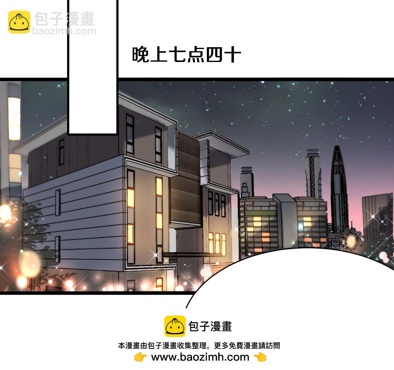 第85话 动摇(1/2)-第85话