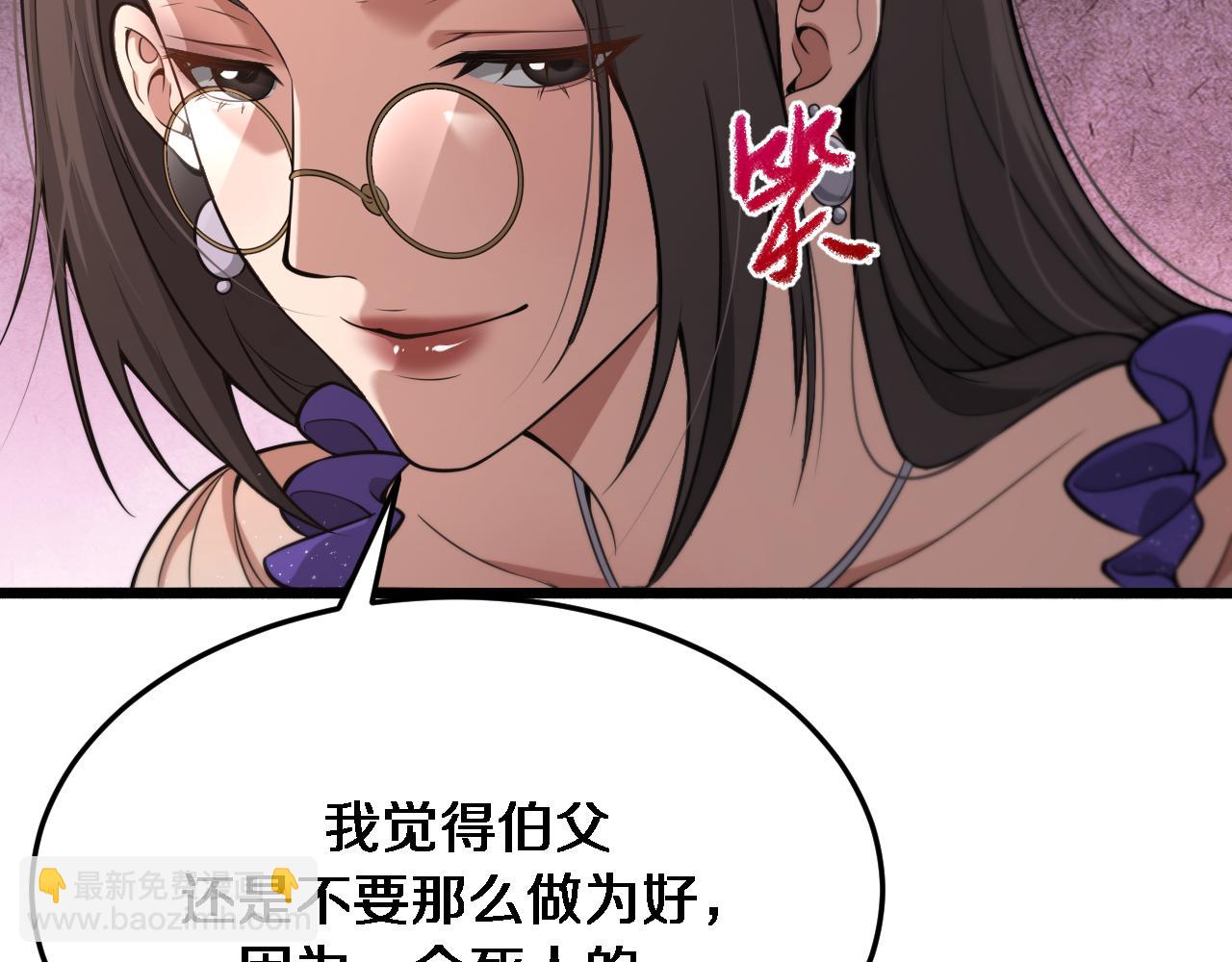 第85话 动摇(1/2)-第85话