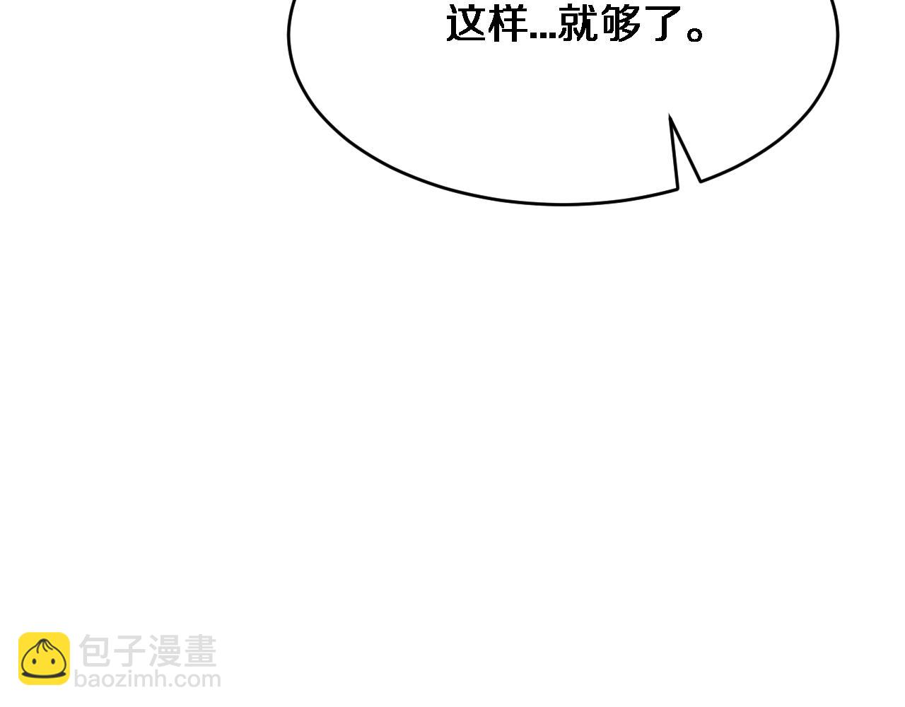 第87话 新的刺激(1/3)-第87话