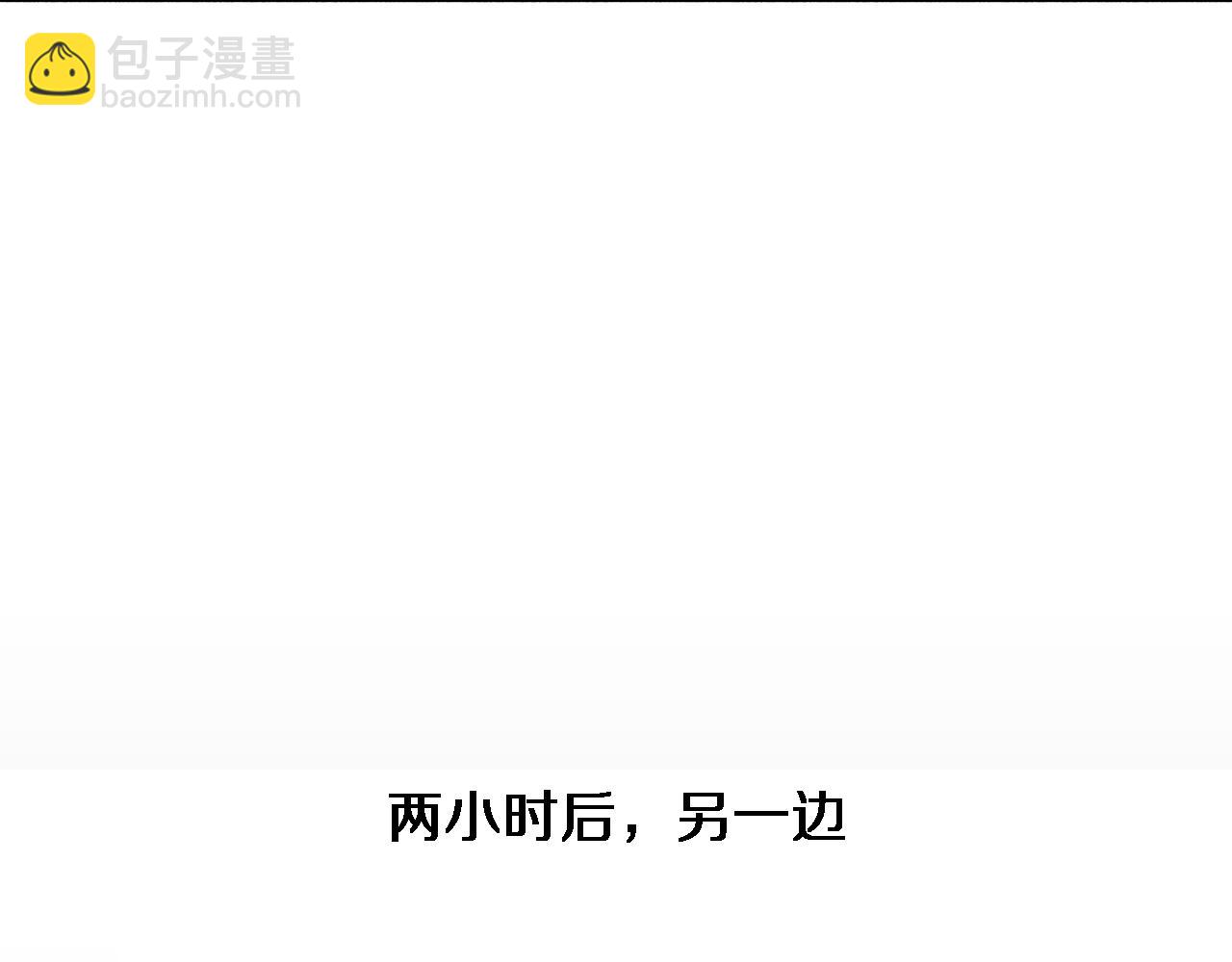 第87话 新的刺激(1/3)-第87话