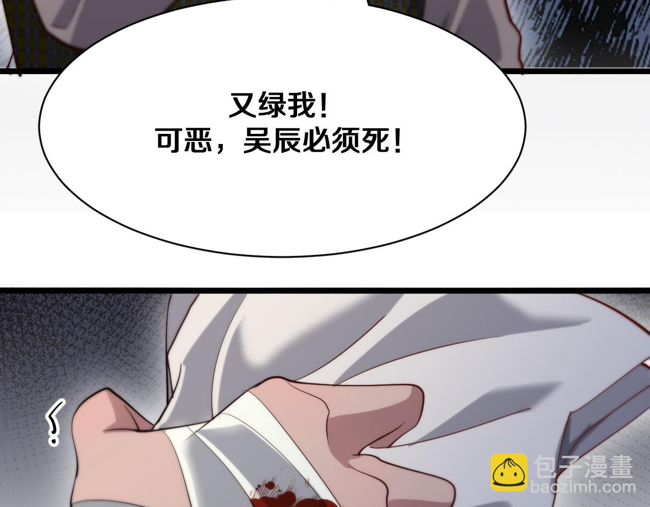 第87话 新的刺激(1/3)-第87话
